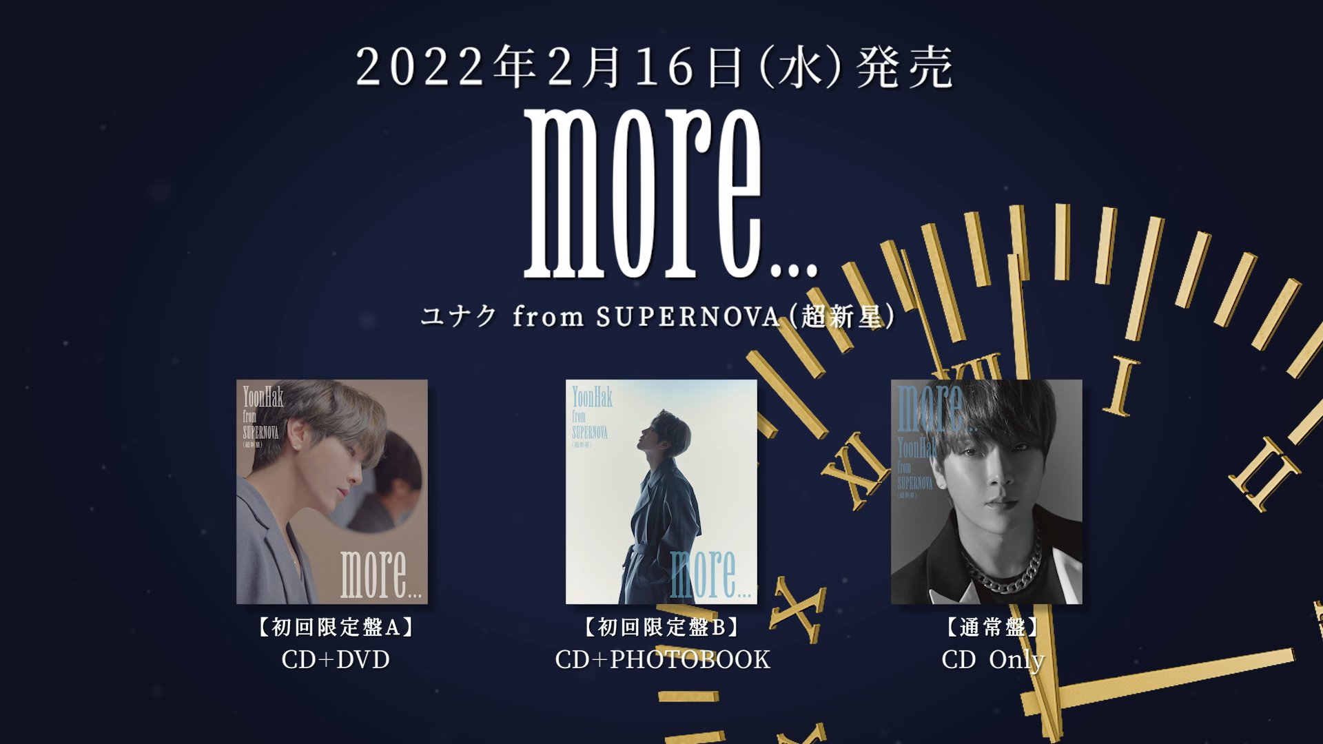 Supernova Sv Supernova Twitter