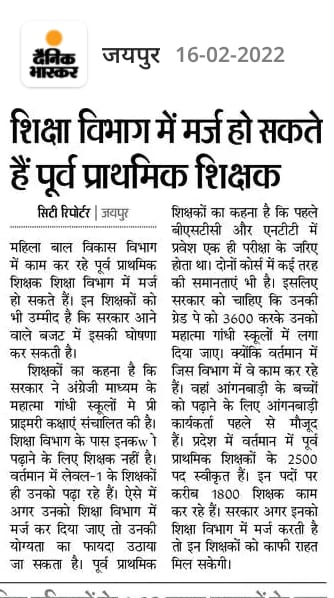 Bhojraj shakywal ntt (@bhojrajntt) on Twitter photo 