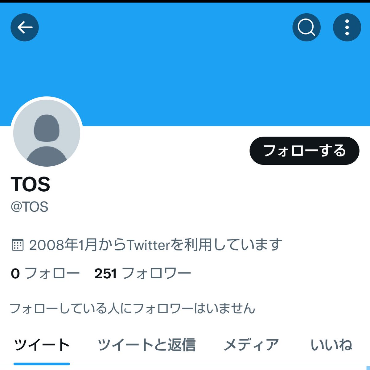 悲報 朗報 Tlに流さすツイートができるトスツイで知られる Tosさんの凍結が解除されてしまう Togetter