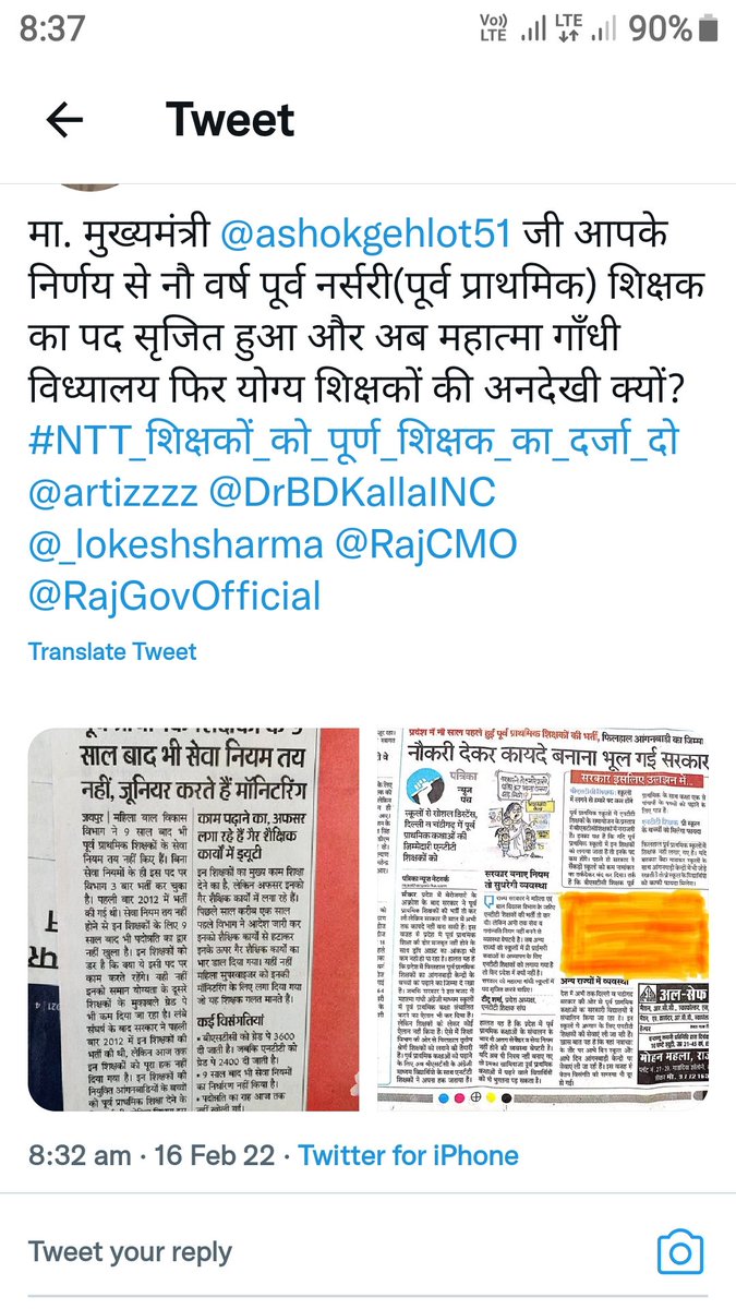 Bhojraj shakywal ntt (@bhojrajntt) on Twitter photo 