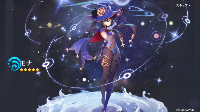 ใชใใฆใใฃใใ