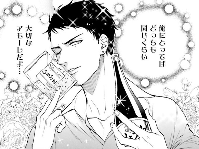 TVドラマ「#鹿楓堂よついろ日和」
第6話の放送まで、あと3️⃣日🦆🦆🦆

/
俺にとっては
どっちも同じくらい
大切なアモーレだよ…💓
\

#毎日ぐれ
#ごまとしょうゆの話
#佐伯大地  #オシドラサタデー
#ドラマを観たら漫画も読もう 