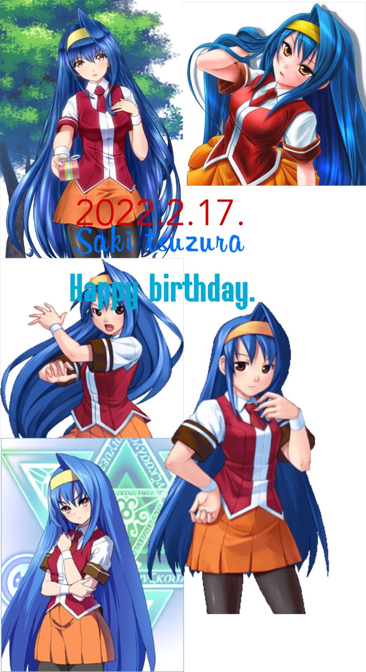The kaxtutuxann cinema's on X: #アルカナハート #廿楽冴姫 #廿楽冴姫生誕祭2022 Saki tsuzura  Happy birthday!! t.coktbqycIJlT  X