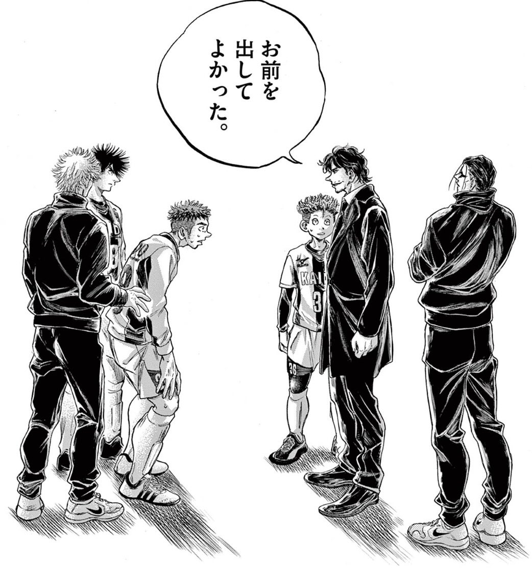 アオアシ 名シーン特集 24巻 第250話 橘一閃 お前を出してよかった アオアシ 橘総一郎 もうひと段階がある 漫画が読めるハッシュタグ T Co Uwo2nfy7uy Twitter アオアシ 名シーン特集 24巻 第250話 橘一閃 お前を出してよかった アオアシ 橘総一郎 もうひと段階がある 漫画が読めるハッシュタグ T Co Uwo2nfy7uy Twitter
