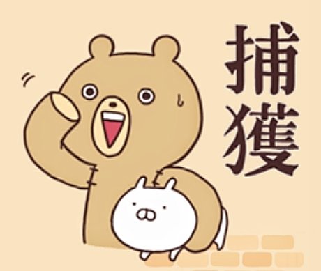 うさまるのtwitterイラスト検索結果