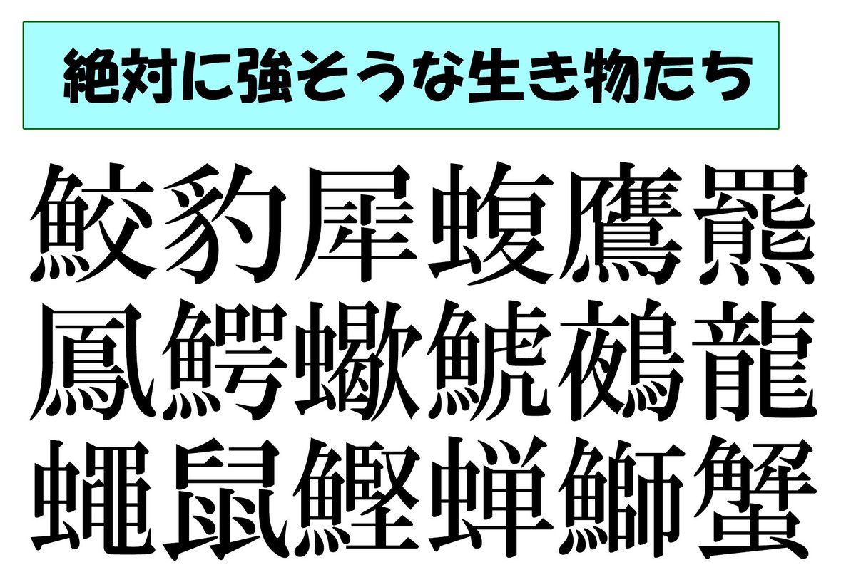 今日も一日