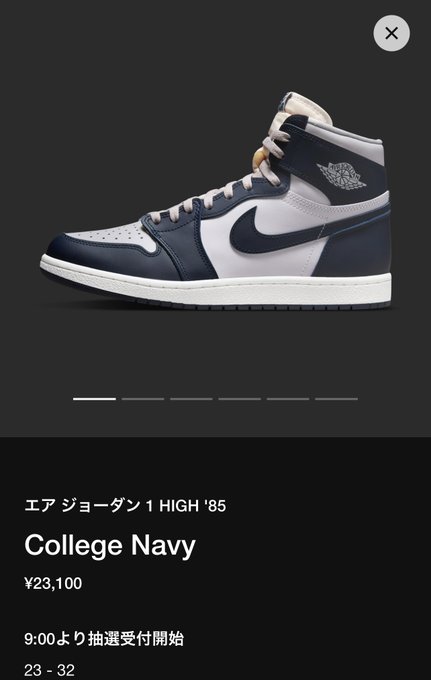 Nikeスニーカーのtwitterイラスト検索結果