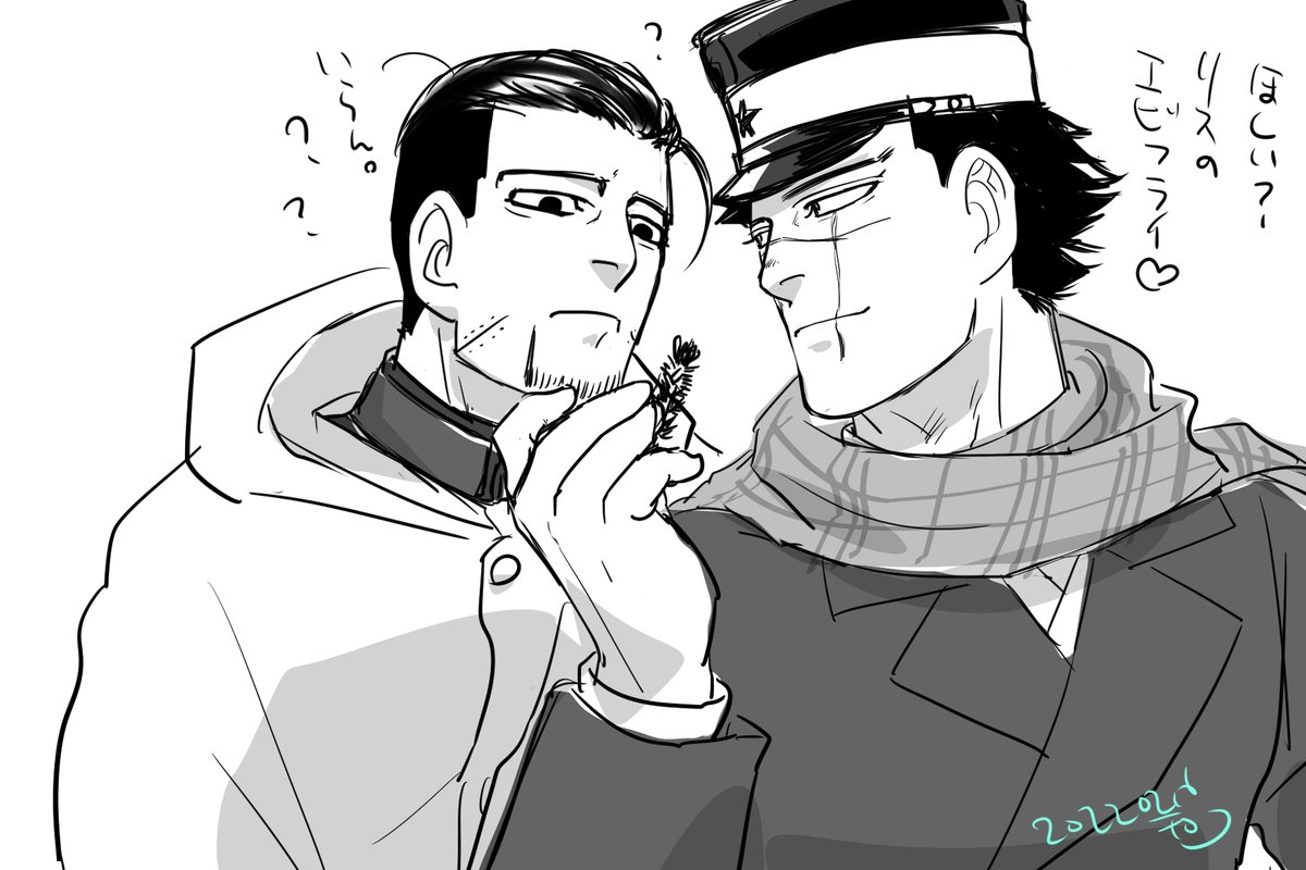 あ～これすぎもとがみつけるとかならず見せてくるやつね。 