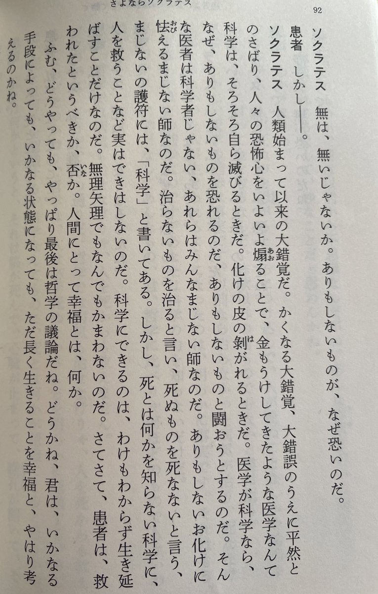 キリーロフ♨️ tweet media