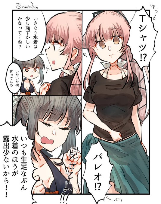 #くそ寒いので水着絵を貼る
由良張 