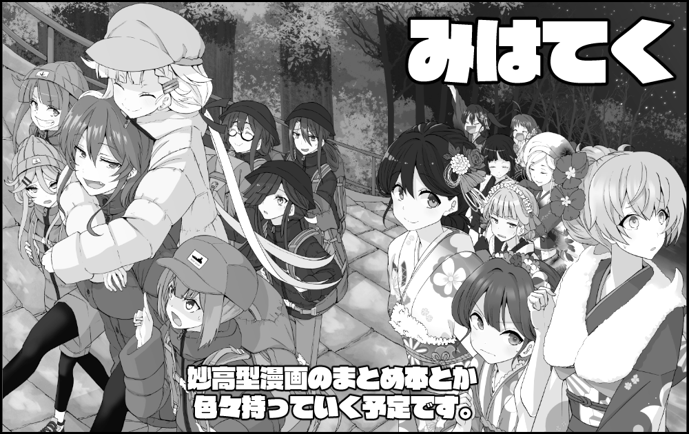 神戸かわさき9に申し込んだかもしれないカット 