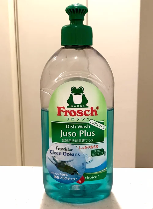 うっかり洗っている途中で洗剤残っているコップに水注いでイッキ飲みしちゃったよ。

慌てて何杯も水ガブ飲みして様子見中。

環境に優しいフロッシユ様だからきっと内臓にも優しいはず。

明日大事な仕事あるから、こうはなりたくないんじゃよ。 柴田亜美

#ドキばぐ 