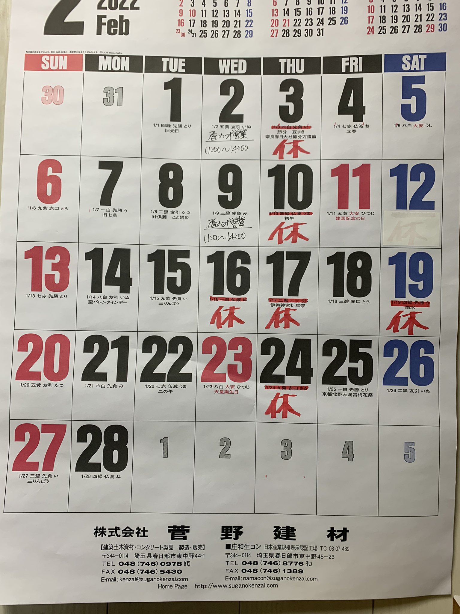 Punpui93 オランダ軒店主 16日 お知らせ通りお休みさせていただきます 今週は17日木曜日 19日土曜日お休みさせていただきます ご迷惑をおかけしますがよろしくお願いいたします T Co V1plloszjr Twitter