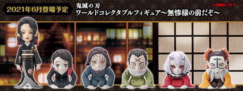 新品未開封】ONEPIECE ワーコレ SPECIAL サボVS五老星＆イム様