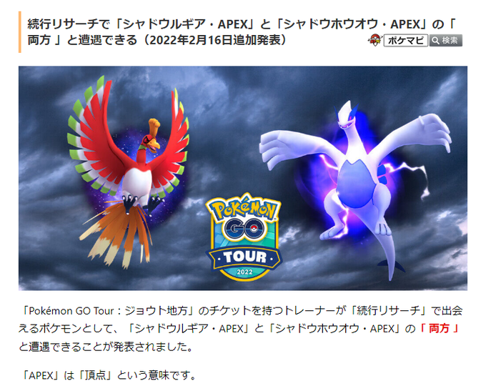 続行リサーチのtwitterイラスト検索結果 古い順