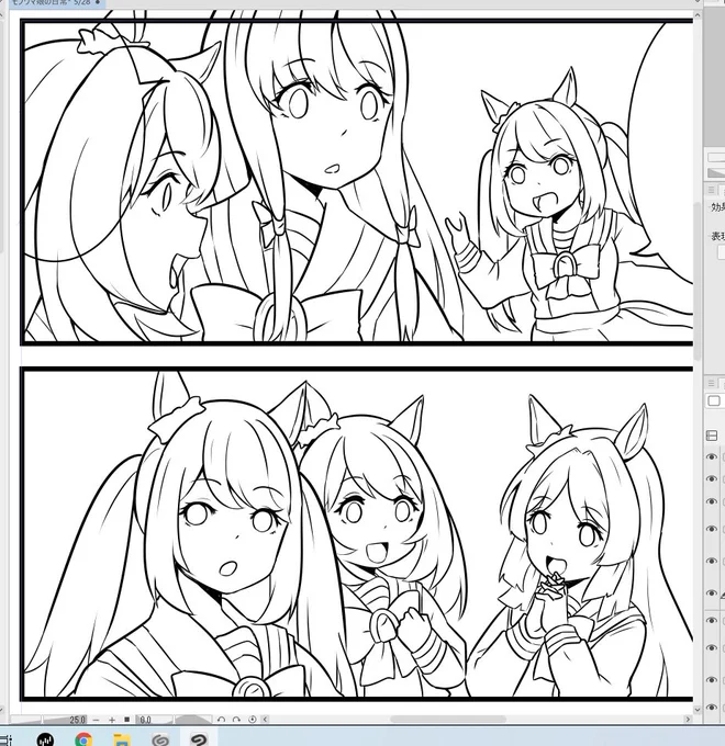モブウマ娘4コマ、昨晩の進捗 