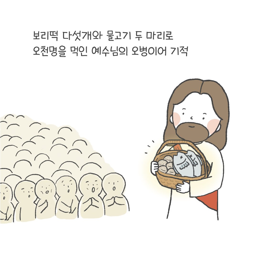 scjchurch's tweet image. &amp;lt;천국 비밀 비유와 실상 증거&amp;gt;

[제 13과] 비유한 어린양의 피와 살
​✅ bit.ly/ko2022L13

✅ 일시 : 2022. 2. 17. (목) 오전 10시 공개

#신천지 #온라인세미나 #전세계_동시 #천국비밀_비유 #실상증거 #강의_이만희_총회장님_12지파_센터강사 #하나님안에서 #위아원 #WeAreOne_InGOD