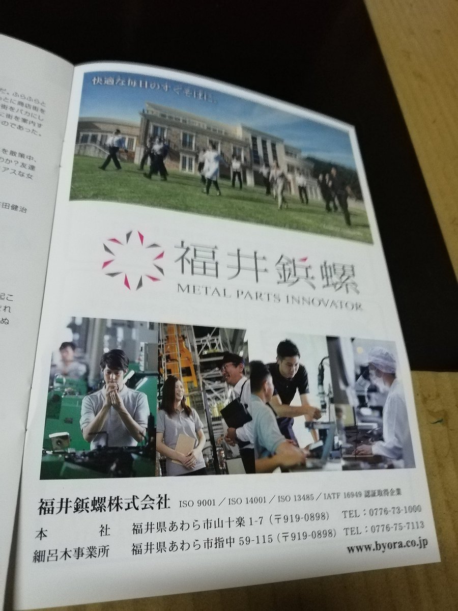 hound01640725's tweet photo. ご質問などあればこちらで受け付けます。

皆さま、どうぞよろしくお願いいたしますっっ😊✨

今回もあわら湯けむり映画祭開催に向けて多くの協賛をいただき、誠にありがとうございます。 https://t.co/WBFlTpVIhJ
