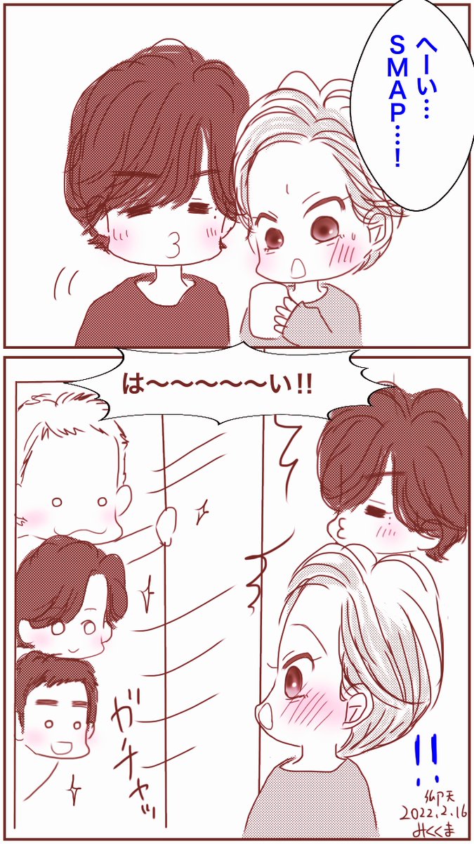 仰天でSiriをやっていたのでw
妄想漫画ww 