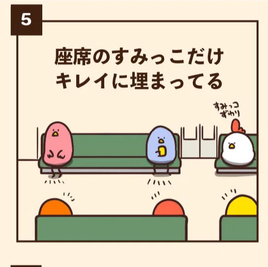 @debu_dori 最近、ロングシートのすみっこに座った時に、向かい側のすみっこに座ってた人が、一つずれて座り直してたんですね。
やっぱり感染リスク気にしてかしら？ 