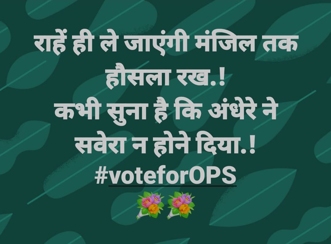 #voteforOPS 
100% follow back
Tweet retweet follow