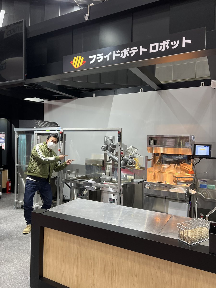 makasenshai1225's tweet image. 昨日から金曜日まで
厨房機器展2022@ビッグサイト
絶賛プレゼン中！！

相棒は、
フライドポテトロボット
ソフトクリームロボット

食産業の様々な課題は
コネクテッドロボティクスに
まかせんしゃい👍

#connectedrobotics
#飲食店向け
#ロボット
#まかせんしゃい井上
