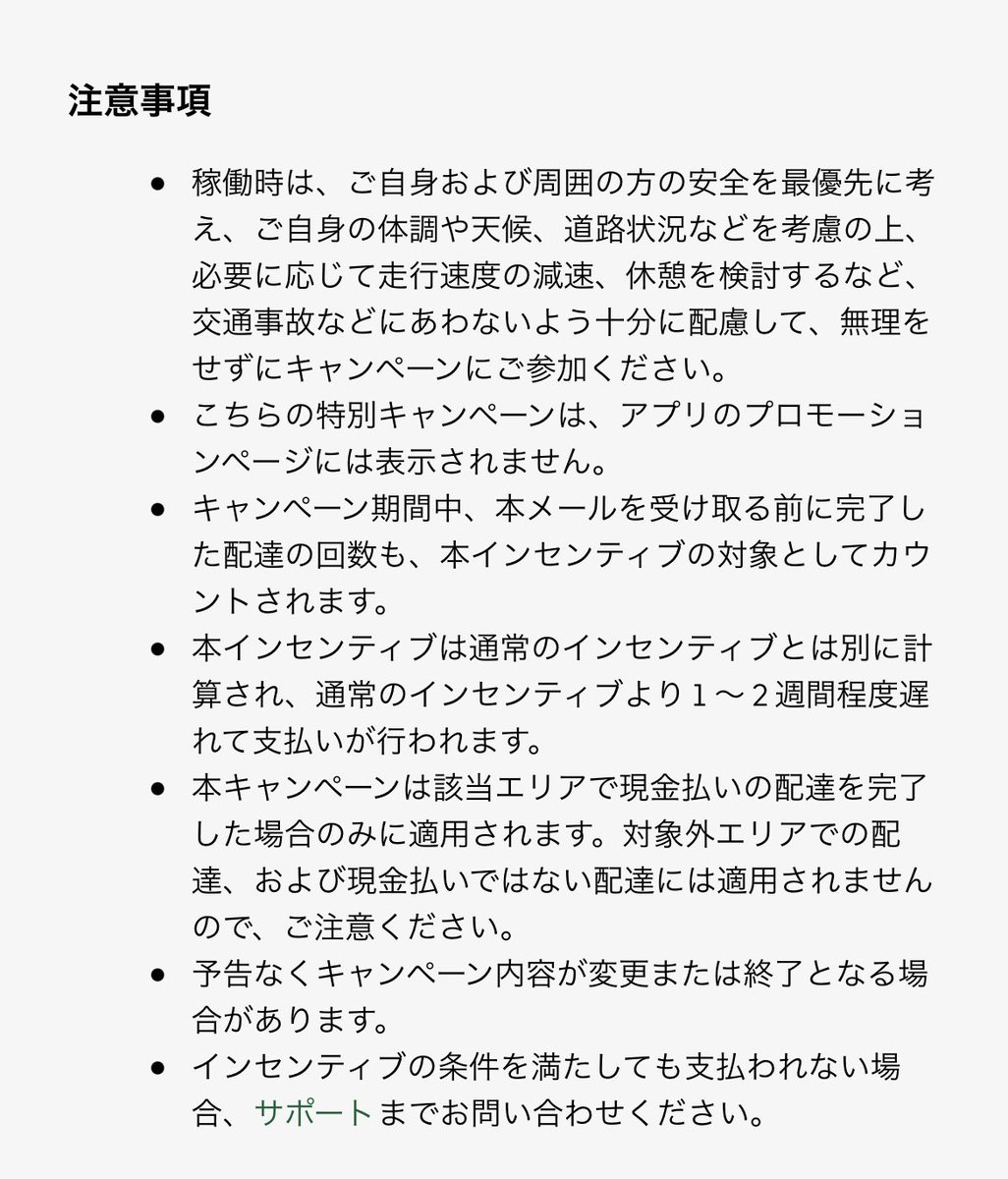 Uber98947163's tweet photo. @DEMONS_FACTORY2 こちらのメールきてました。
自分も隣近所なので行ってみようかな 笑 https://t.co/fdAwEpgF42