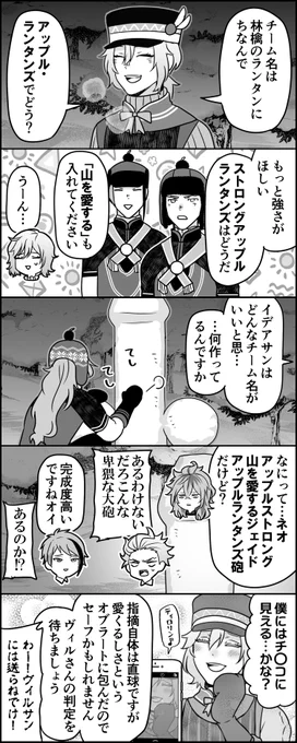 「おちん〇ん」と言おうとして「おちん…」で止めて顔を赤らめる、が模範解答らしいです 