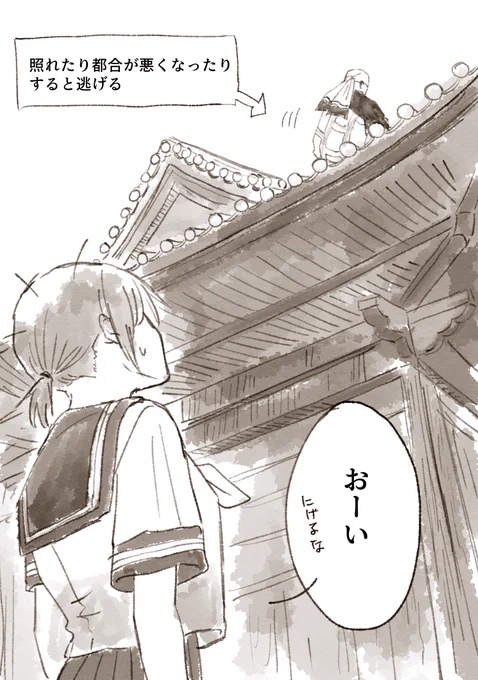 #引用RTで絵をあげて5人指名してバトンでお気に入りの絵を載せる
ヤッタ～!はちさんからいただきましたありがとうございます!🥳🥳
かざみち縛り https://t.co/EoBLkOwagH 