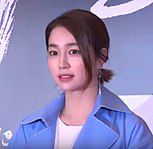 Happy Birthday to Lee Min-jung     