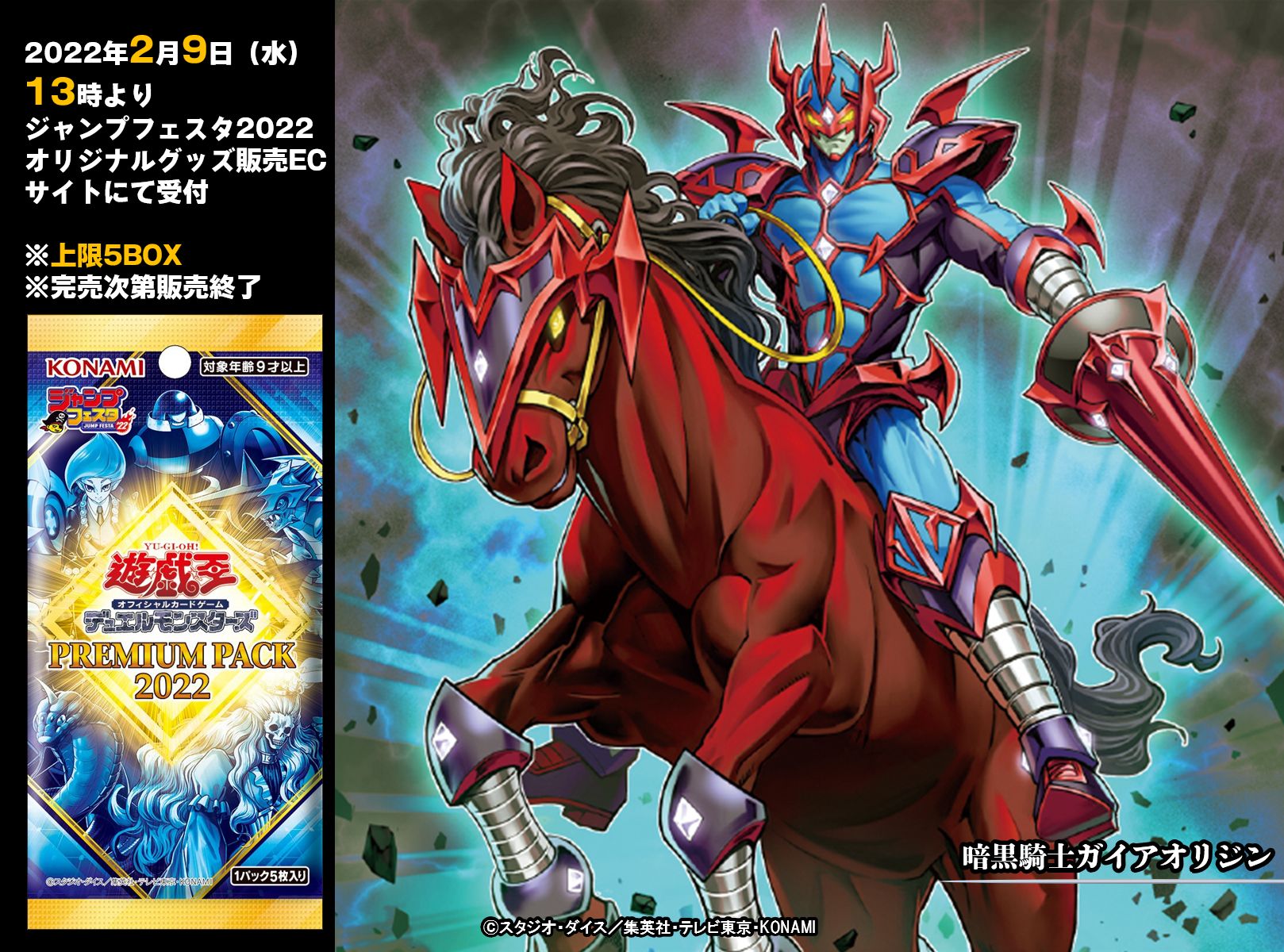公式】遊戯王OCG على X: 