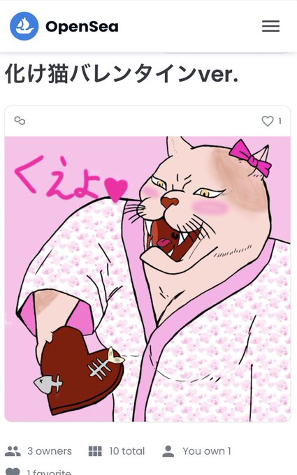 あののtwitterイラスト検索結果