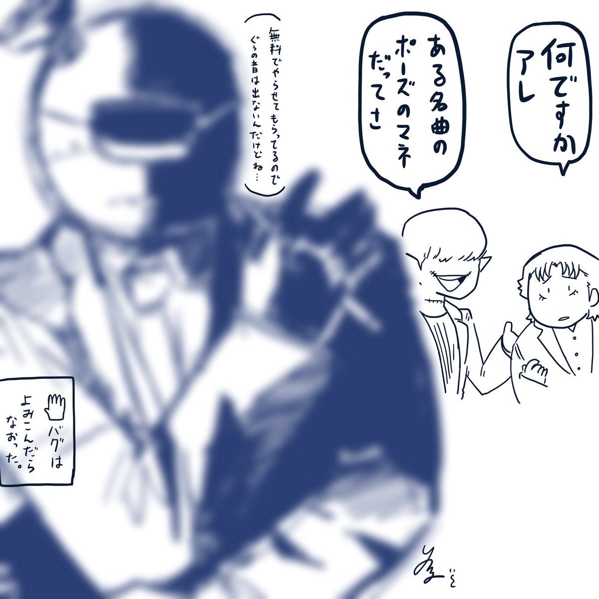 #自分の代理キャラを貼れ見た人もやる 

初期からずっとコイツ😇 