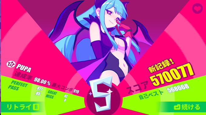 毎日やれば伸びるだろがこの曲自体のモチベ大分前に枯れたから全然伸びん 