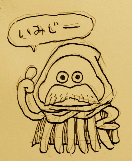 #ホイミじーちゃん 
こんなん ちゃう? 