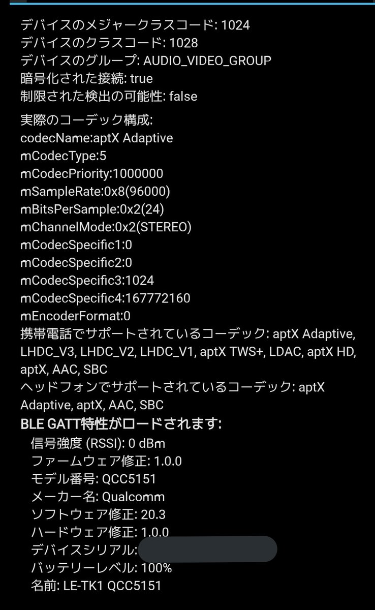 k56apps's tweet image. 一応、Snapdragon Sound に対応してる qcc5151 と qcc3056 チップを積んだやつの接続情報も比較として貼っとこう
勿論のように aptX Adaptive 96kHz/24bit で接続できて使えてる

#FlipBudsPro
#TED01m2