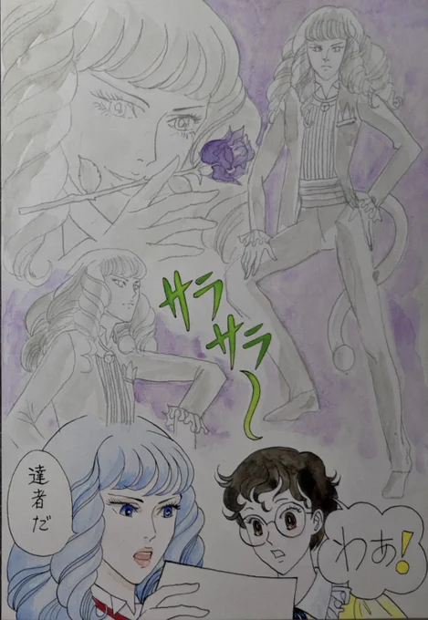 実はのび太くんには色々能力があるのです。
ドラは徐々にそれを理解していきます。彼は未来の世界の育児局から派遣されてきました。

#漫画が読めるハッシュタグ  #マンガが読めるハッシュタグ #ドラえもん #耽美えもん #アトリエの系譜3 #みんなで楽しむTwitter展覧会 #漫画 #マンガ 