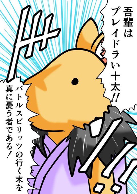 Popular Tweets Of ヒトデスカラビア 4 Whotwi Graphical Twitter Analysis Popular Tweets Of ヒトデスカラビア 4 Whotwi Graphical Twitter Analysis