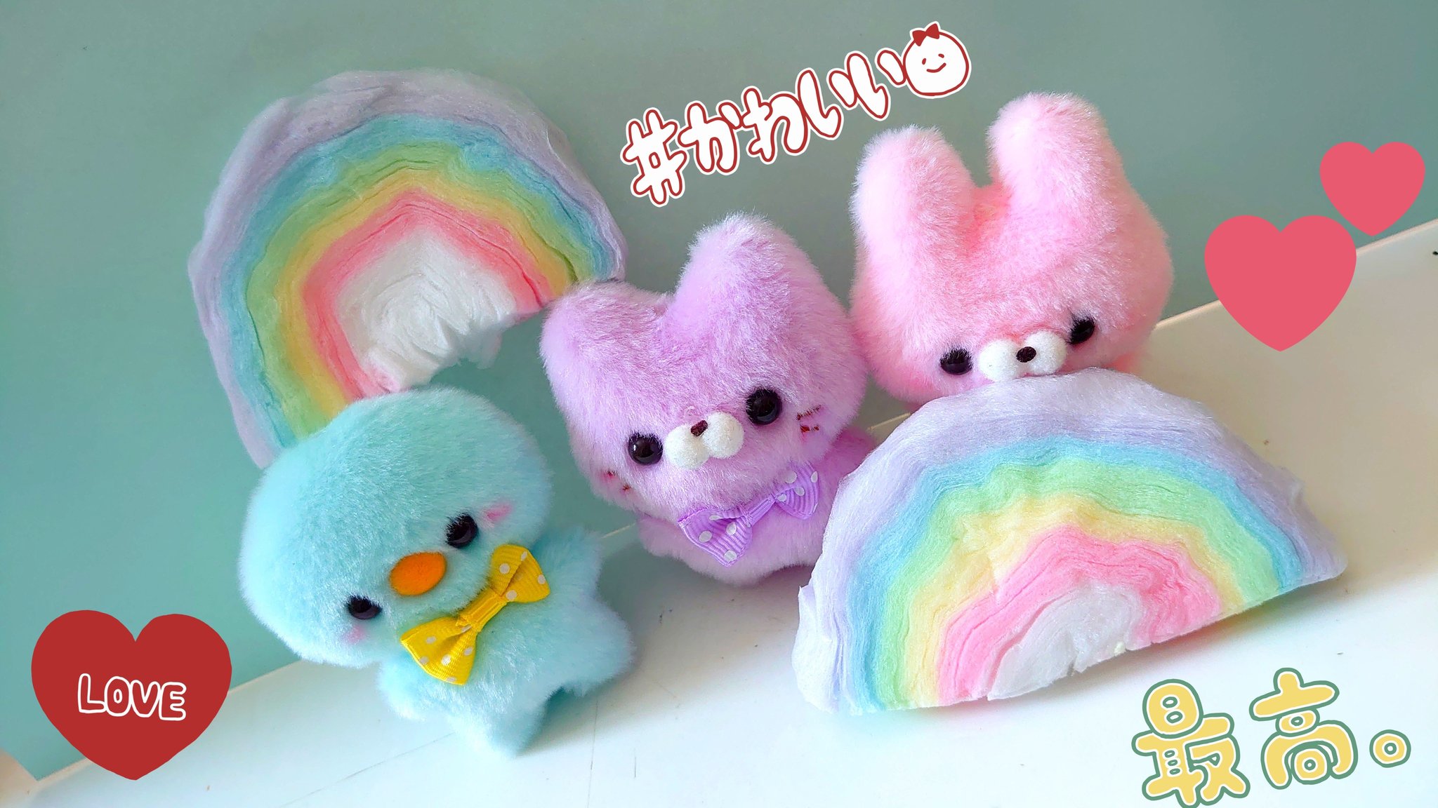 レインボーコットンキャンディー Twitter Search Twitter
