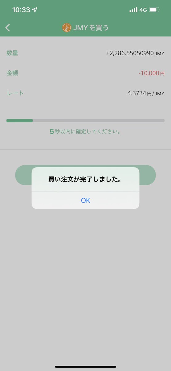 matsuohagyoda's tweet photo. 一昨日はツイート忘れ、昨晩は寝落ちで買えず😢
10%上がっちゃったじゃん!
でもまだまだ安いので買い増し!
前日の夜中と比較して1万円で買えるジャスミーが500ほど減りました😊
#毎日ジャスミー #JASMY #jmy #60d #61d https://t.co/vs43WiSXqe