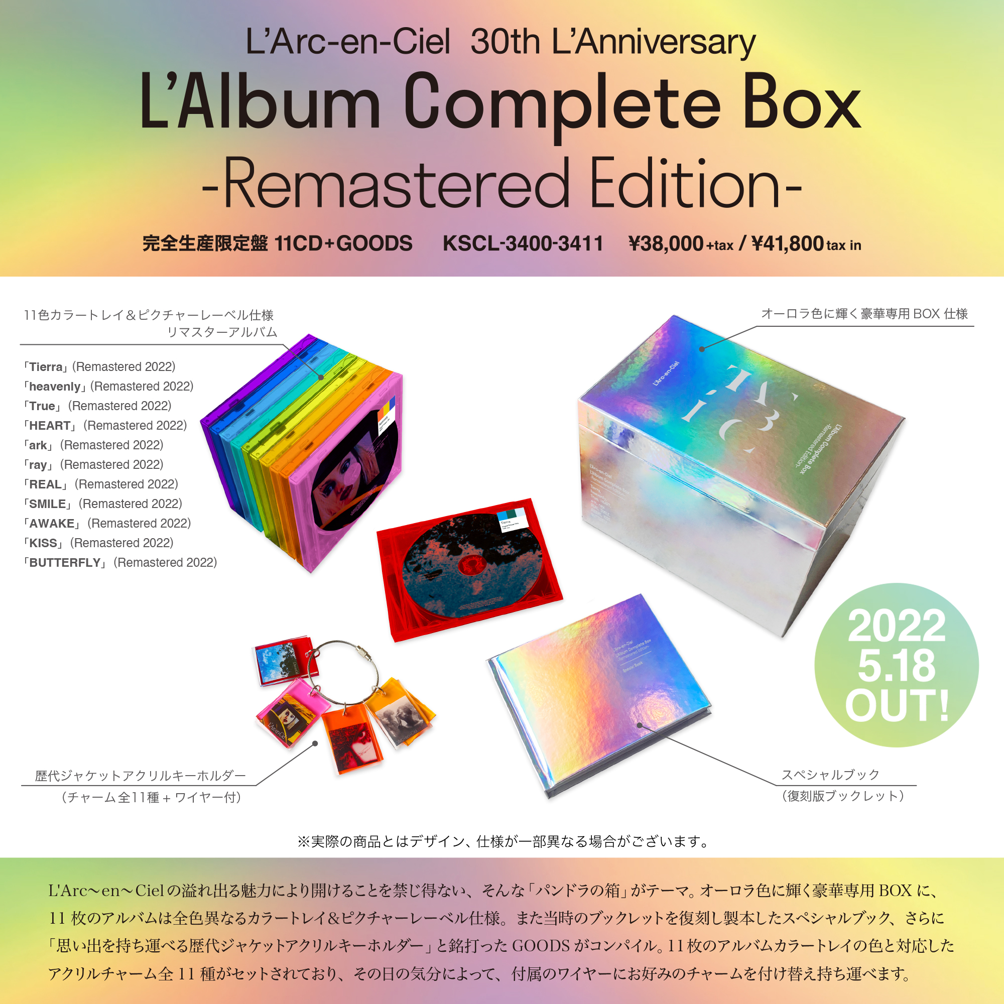 L'Arc-en-Ciel on X: L'Arc-en-Ciel on X: