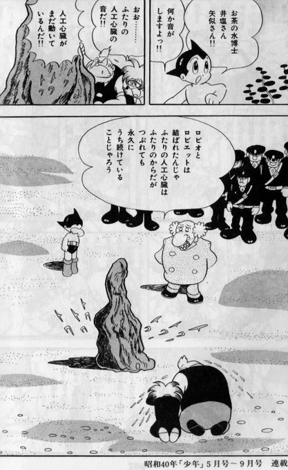 半世紀以上前の漫画家や子供向け番組制作側が名目は子供向けでもガンガン悲劇や社会問題とか入れ込んでいったのは、それを理解できる受け手がいると信じてのことだったと思う。その結果、多様な表現を受け入れる裾野が広がった。 