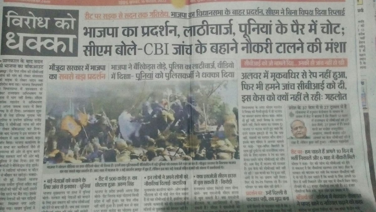 iammanojkhanna's tweet image. इतना समर्पण आदर्श क्रेडिट कोऑपरेटिव सोसाइटी के 2500000 पीड़ित परिवारों के लिए भी दिखाते तो अच्छा होता @DrSatishPoonia @narendramodi @Rajendra4BJP @AmitShah 
#RemoveLiquidator @DainikBhaskar