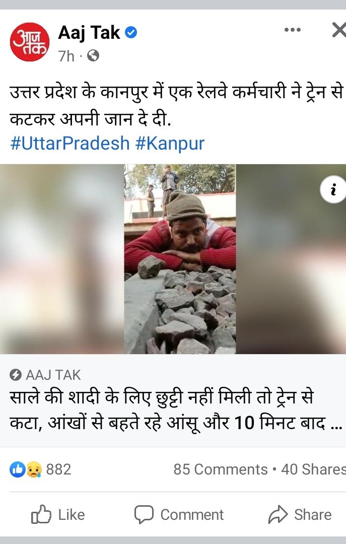 trackmanekta's tweet photo. आज ट्रैकमैनो की एकता के बदौलत राष्ट्रीय मीडिया तक ये बात पहुची है !!
ऐसी ही एकता बनाये रखें, धन्यवाद @aajtak हमारी आवाज बनने के लिए !!
@KumarTulasi5 
@ShivaGopalMish1 https://t.co/1omxHxFwgI