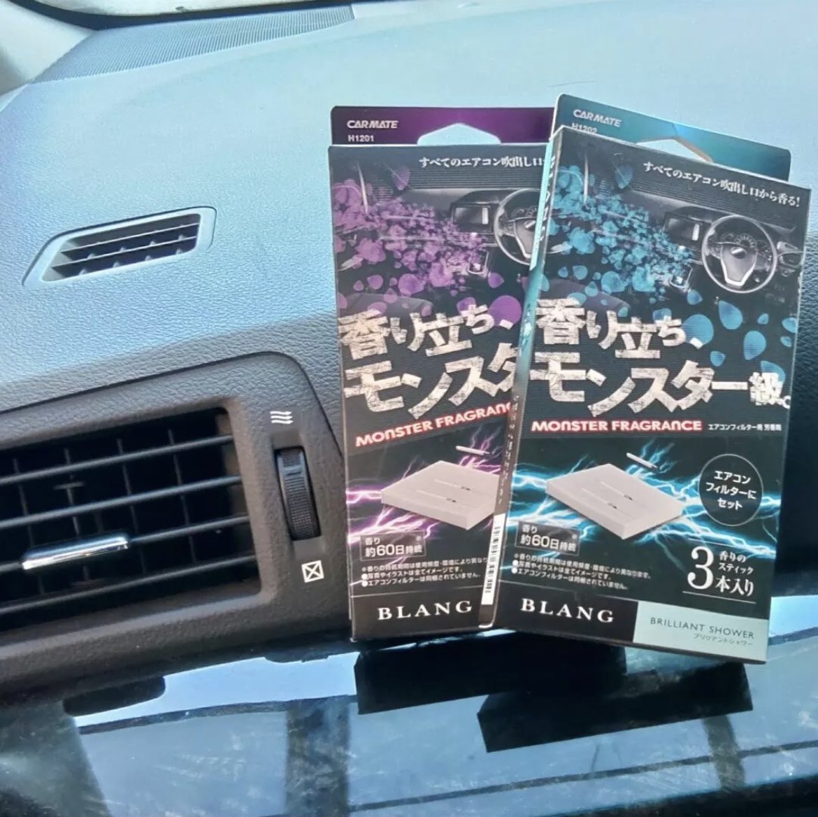 オートバックスやお店 Autobacs Yao Twitter
