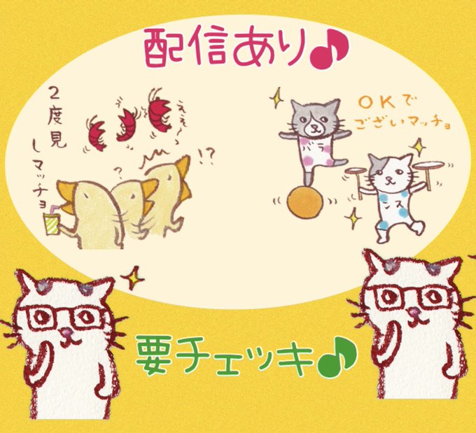 Cuchibasiさんのイラストまとめ 3ページ目