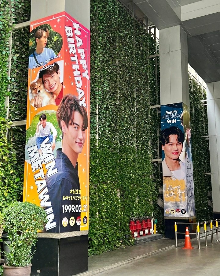 brightwinLAT's tweet photo. Happy Win Day 💚🐰
Anuncio de pilar en el edificio de GMM 🎉

Con:
@brightwinJFC
@LoveB1B2
@BrightWin_MMFC

Desde el 16-23 Feb 2022

¡Feliz cumpleaños @winmetawin 🐰💚!! 
Que este año sea maravilloso y lleno de felicidad

Win Metawin
#winmetawin 
#Win23rdBDGift
#Win23rdBDProject https://t.co/Y2iA2e7Obl