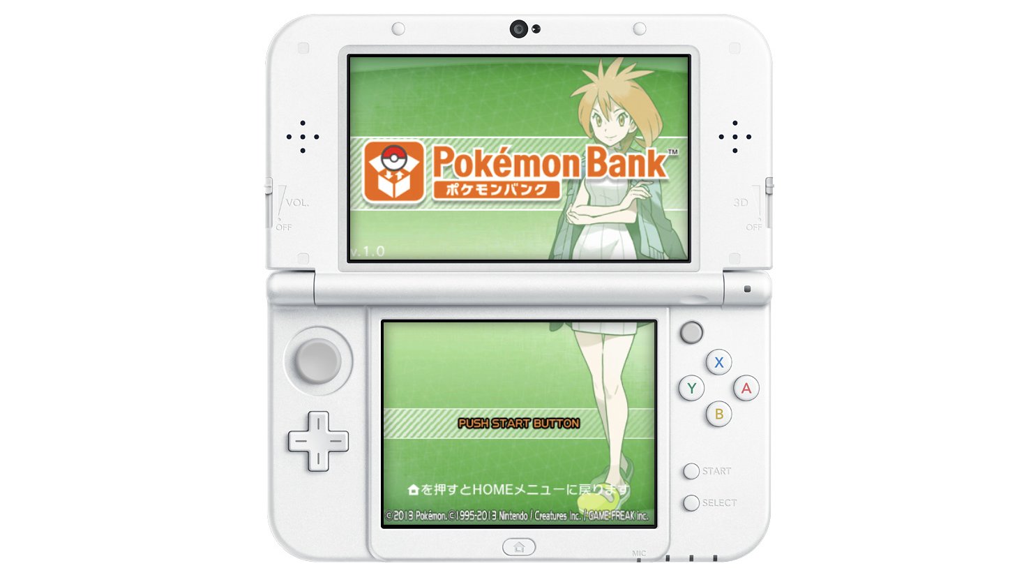 ポケモンsv情報 Sifu最新作スカーレット バイオレット ポケモンバンクの重要なお知らせ ニンテンドー3ds Eショップ 終了の伴い 23年3月下旬 ポケモンバンク 利用券の販売終了 同日より 一定期間 サービス無償化 23年3月下旬 ポケモン