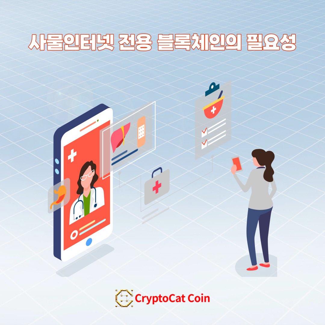 CryptocatC's tweet photo. 2025년까지 전 세계적으로 740억 개의 장치가 연결될 것이며, 79.4페타바이트의 데이터가 생성될 것으로 예상됩니다.
이러한 스마트시티에 적합한 블록체인은 현재 웹체인, 그리고 OT-OCN기술을 갖춘 CCAT밖에 없습니다.

#CCAT #CryptoCatCoin #사물인터넷 #크립토캣코인 https://t.co/TUudXZg79h