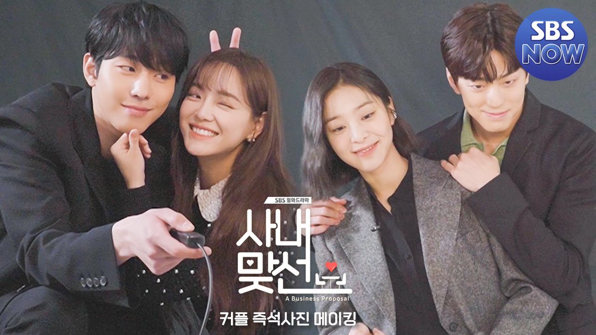 SBSNOW's tweet photo. 한 장 한 장에 케미가 묻어있다...✨
여기가 진정 로코 맛집인가..💕

영상 보러가기
☞ https://t.co/8I4c5JbvVV

SBS 새 월화 드라마 <사내맞선>
☞ 2월 28일 [월] 밤 10시 첫 방송

#SBS새드라마 #SBS드라마 #사내맞선
#퇴사방지오피스로맨스 #businessproposal 
#안효섭 #김세정 #설인아 #김민규 https://t.co/9eoySzuneY